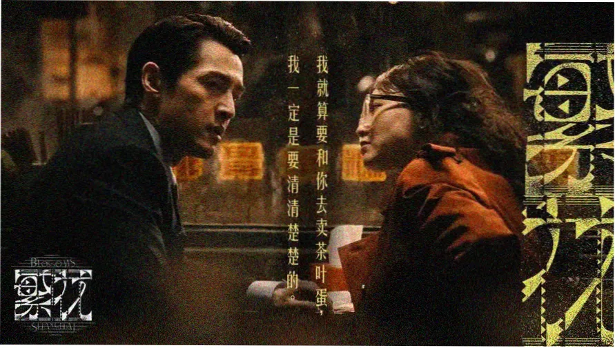 义母动画片免费观看 高清封面