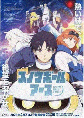 义母动画片全集 剧场版